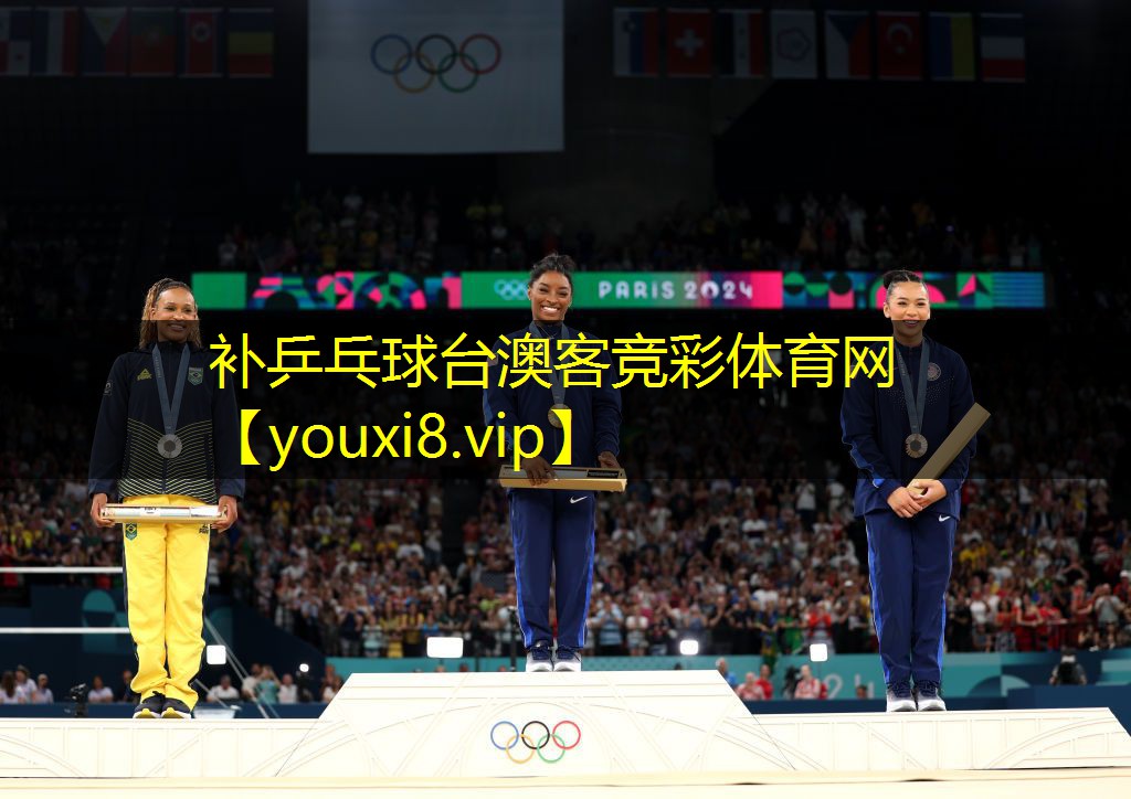 补乒乓球台澳客竞彩体育网