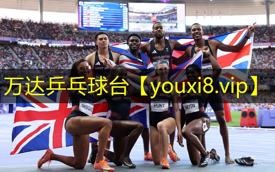 万达乒乓球台 万达乒乓球台